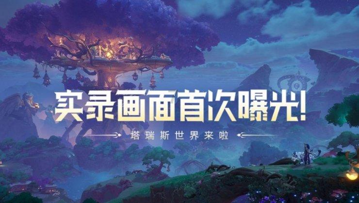 经济日报：央企经营稳健量增质升
